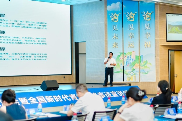 郵儲銀行重慶分行代表分享創(chuàng)新案例。郵儲銀行重慶分行供圖