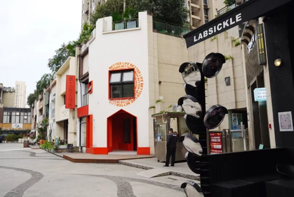 上域街。渝北區(qū)商務(wù)委供圖