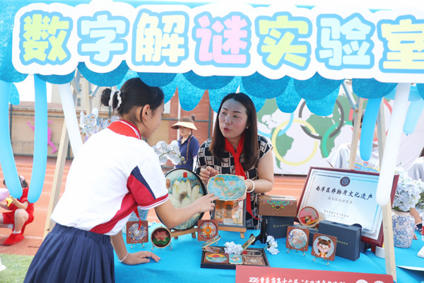 室外游園活動(dòng)。向詩佳攝