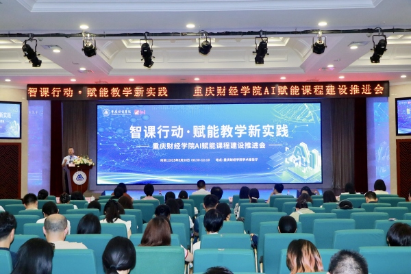 推進(jìn)會現(xiàn)場。陳思攝