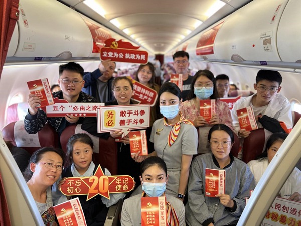 主題航班。西部航空供圖