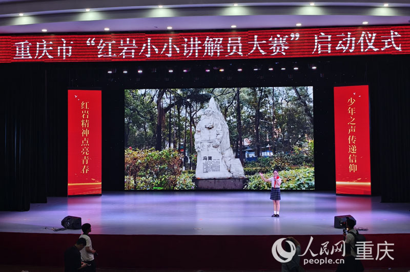 啟動(dòng)儀式現(xiàn)場(chǎng)。人民網(wǎng) 陳琦攝