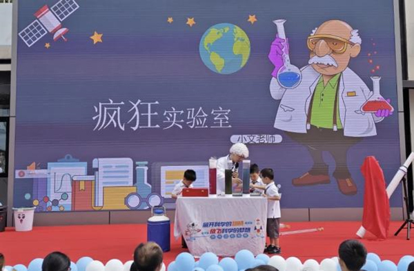 活動現(xiàn)場。悅來幼兒園供圖