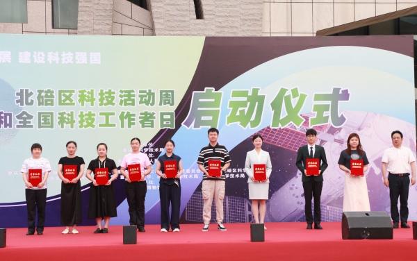 啟動儀式。鄺山山攝