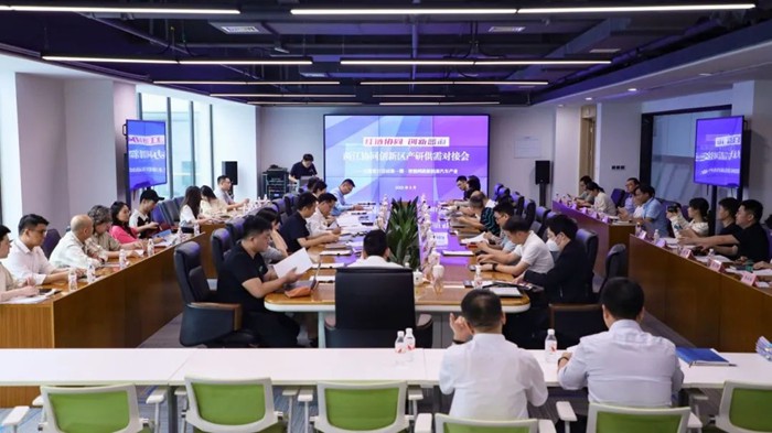 對接會現(xiàn)場。兩江協(xié)同創(chuàng)新區(qū)供圖