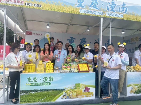 第三屆同鄉(xiāng)社團家鄉(xiāng)嘉年華潼南檸檬展區(qū)。潼南區(qū)委宣傳部供圖