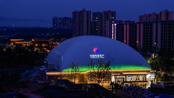 重慶之丘國際冰上運(yùn)動中心。中國電建地產(chǎn)供圖