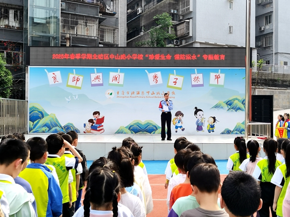 專題教育現(xiàn)場，北碚民警向孩子們講解。北碚區(qū)公安分局供圖 第1眼TV-華龍網(wǎng)發(fā)