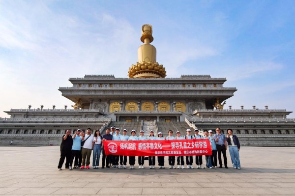 研學活動合影。主辦方供圖