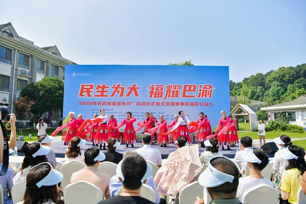 重慶市愛心莊園休養(yǎng)老人為大家?guī)砭使?jié)目。重慶民政供圖