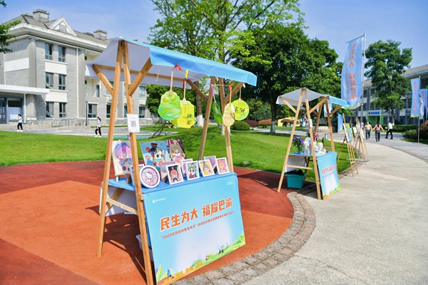 活動(dòng)現(xiàn)場(chǎng)還設(shè)置了公益集市，展示公益文創(chuàng)產(chǎn)品。重慶民政供圖