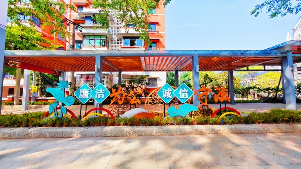 和美清悅長廊。革新社區(qū)供圖