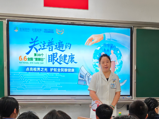 劉欣科普講座現(xiàn)場(chǎng)。重慶普瑞眼科醫(yī)院供圖