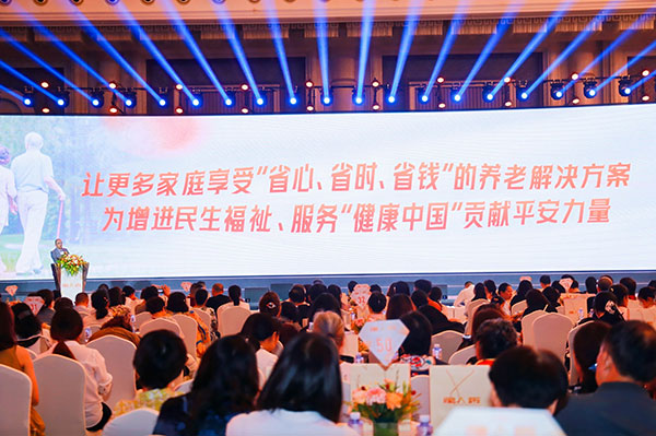 活動(dòng)現(xiàn)場(chǎng)。平安人壽重慶分公司供圖