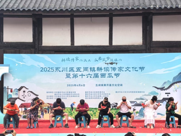 蒙眼吃西瓜大賽。徐雯瑄攝