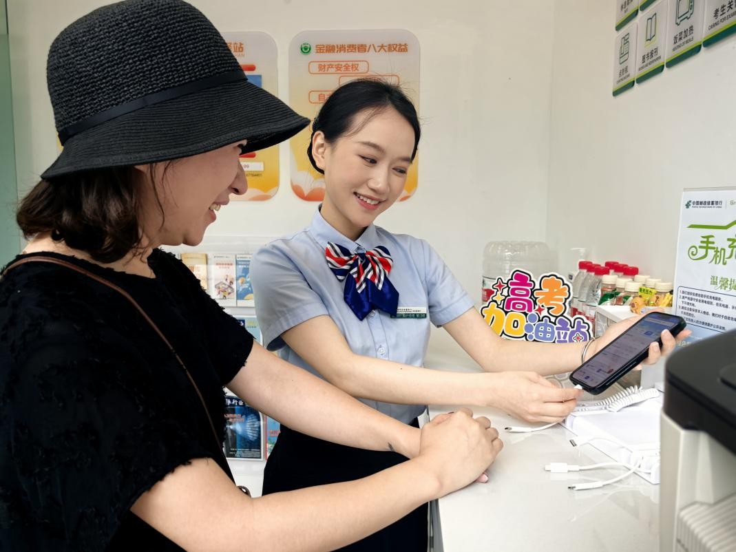 暖心服務(wù)。郵儲銀行重慶分行供圖