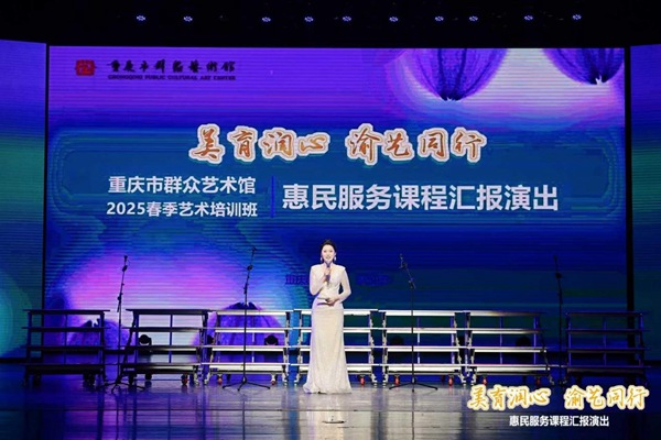 匯報(bào)演出。主辦方供圖