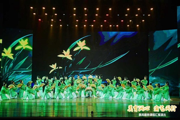 匯報(bào)演出。主辦方供圖