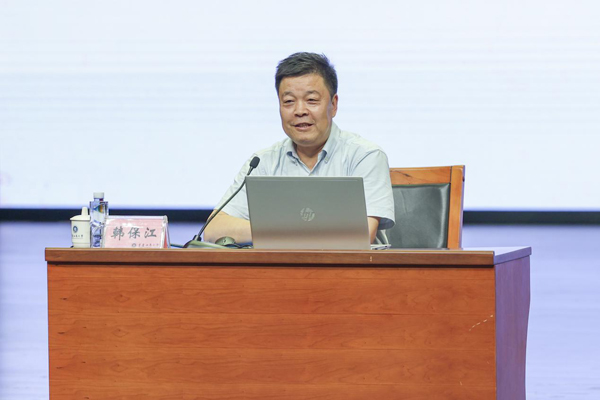 韓保江主講。重慶工商大學(xué)供圖