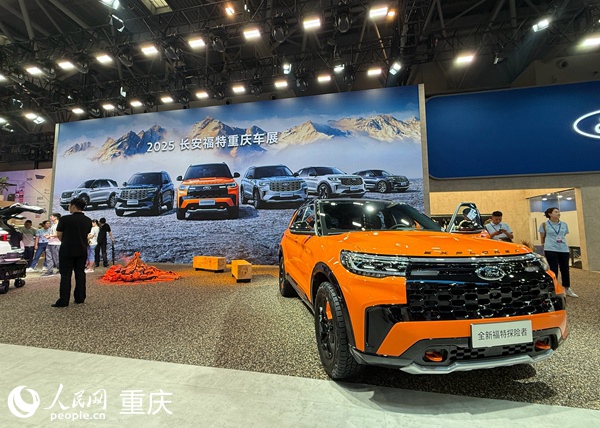 重慶國際車展現(xiàn)場。人民網(wǎng)記者 胡虹攝