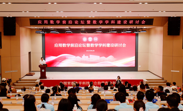 活動現(xiàn)場。重慶師范大學(xué)供圖