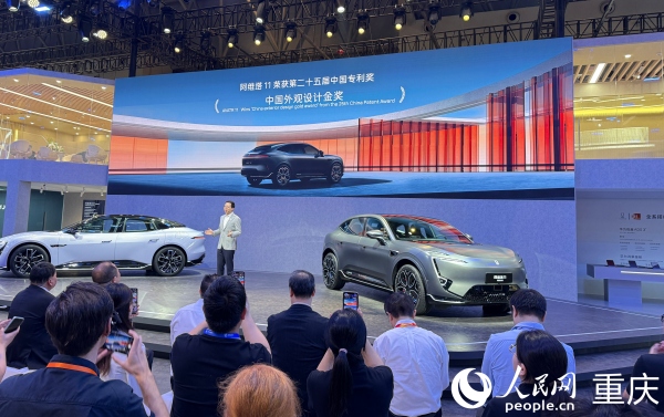 2025重慶國際車展現(xiàn)場。人民網(wǎng)記者 胡虹攝