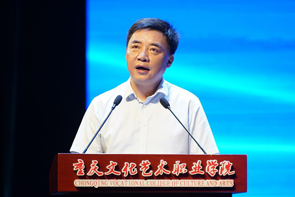 重慶文化藝術(shù)職業(yè)學(xué)院黨委書(shū)記梁躍致辭。重慶文化藝術(shù)職業(yè)學(xué)院供圖