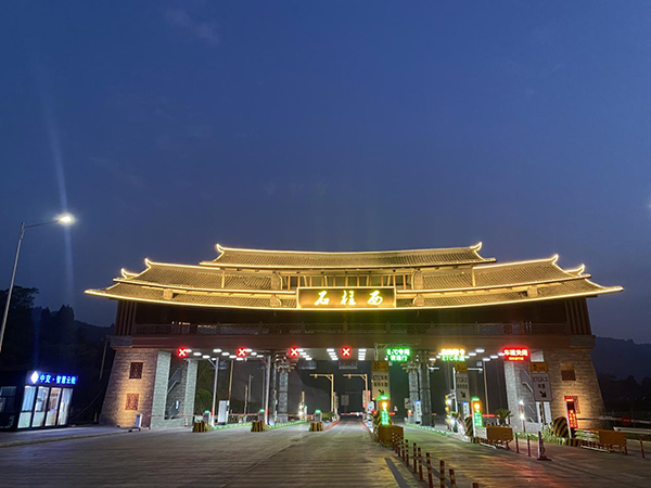 改造完成的石柱西收費(fèi)站。中交資管重慶總部供圖