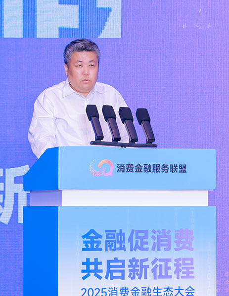 恒豐銀行副行長畢國器發(fā)表主旨演講。主辦方供圖