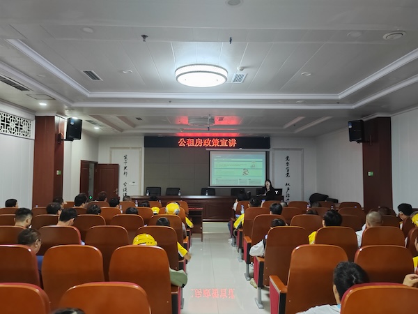 宣講會現場。重慶市住房城鄉(xiāng)建委供圖