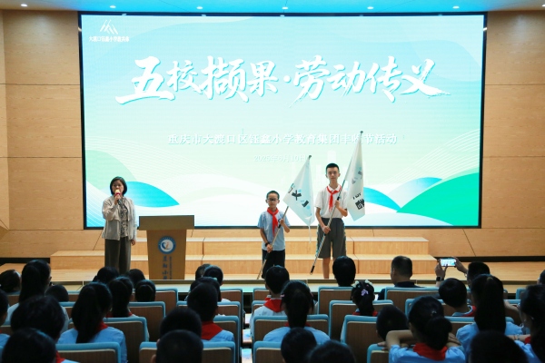 鈺鑫小學教共體總校長崔滿向?qū)W生代表授予“尚義小使者”旗幟并宣布開幕。張源攝