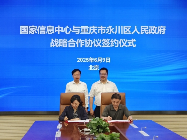 簽約活動現(xiàn)場。永川區(qū)委宣傳部供圖