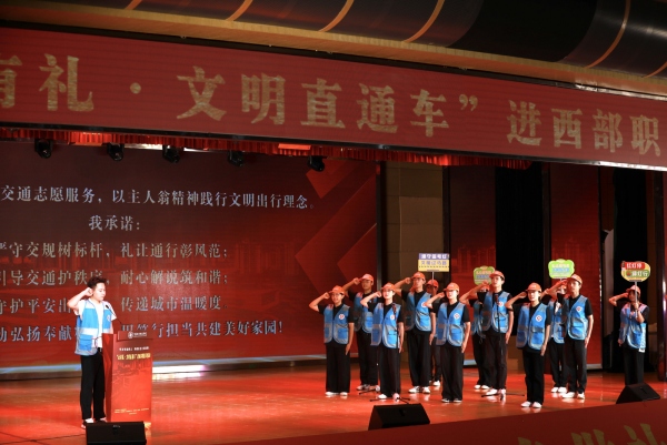 活動現(xiàn)場。永川區(qū)委宣傳部供圖