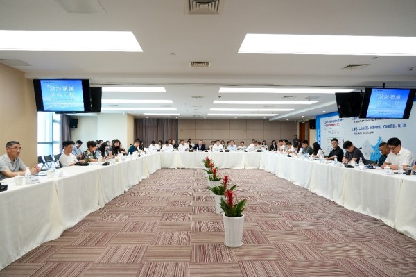 會議現(xiàn)場。主辦方供圖