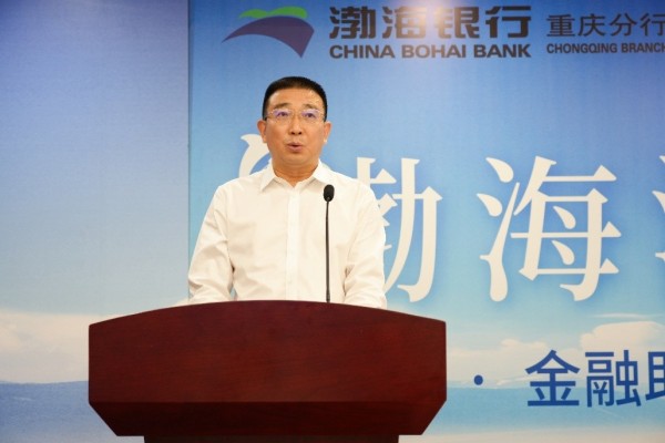 重慶市工商聯(lián)黨組成員、副主席蔣定平講話。主辦方供圖