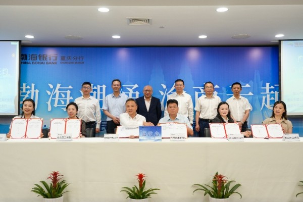 簽約儀式。主辦方供圖