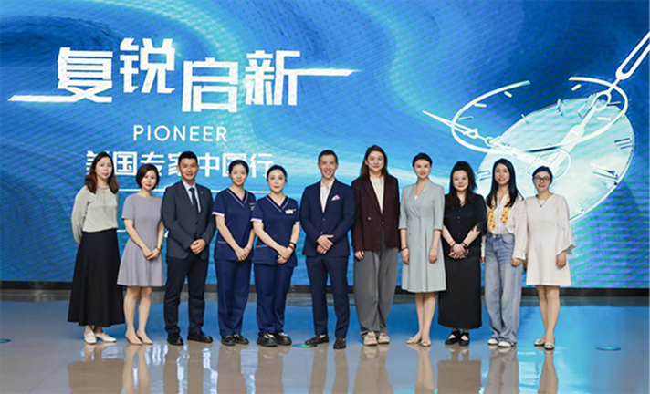 活動(dòng)現(xiàn)場。重慶星榮整形外科醫(yī)院供圖