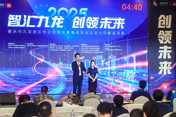 活動(dòng)現(xiàn)場。主辦方供圖