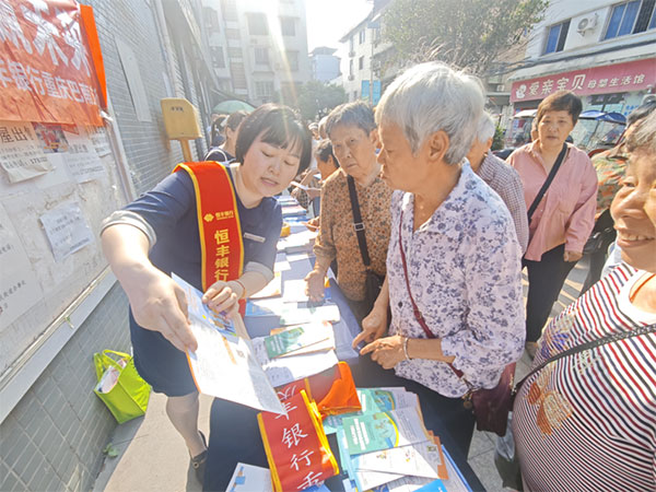 活動現(xiàn)場。恒豐銀行重慶分行供圖