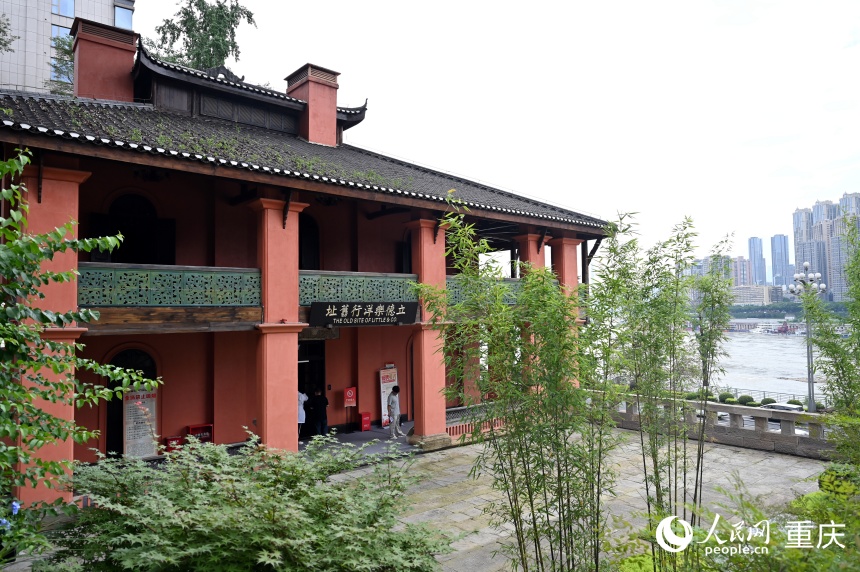 重慶開埠遺址公園立德樂洋行舊址。人民網 鄒樂攝