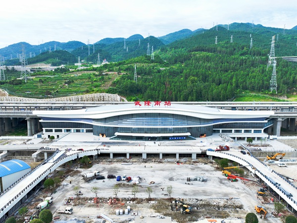 武隆南站。受訪者供圖