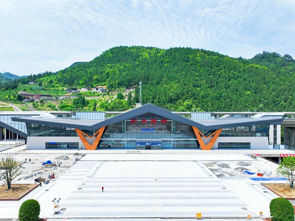 彭水西站。主辦方供圖