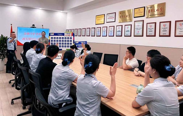 開展員工消保強(qiáng)化培訓(xùn)行動(dòng)。浦發(fā)銀行重慶分行供圖