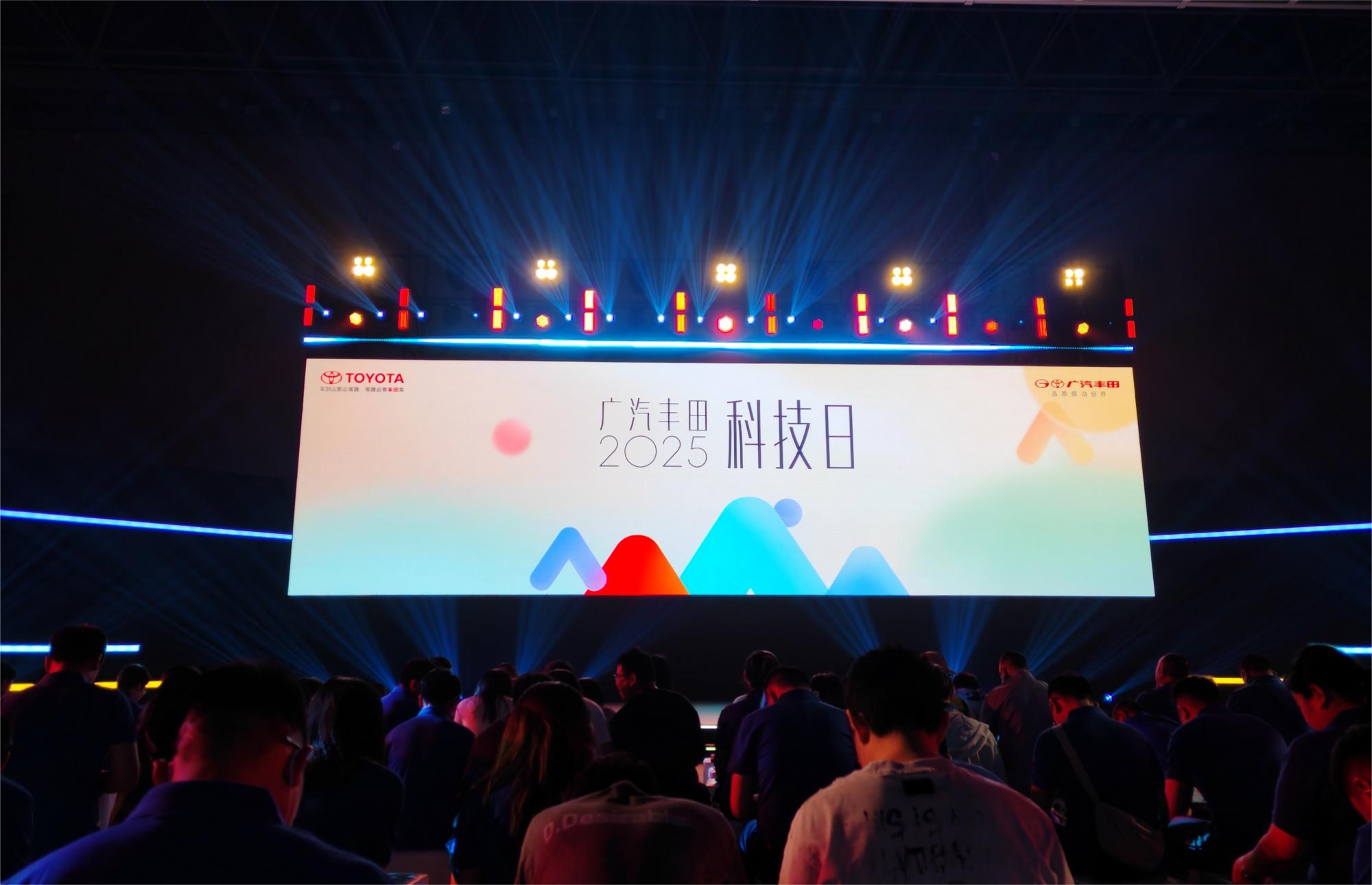 廣汽豐田第二屆科技日現(xiàn)場。人民網(wǎng) 寧玉瑛攝