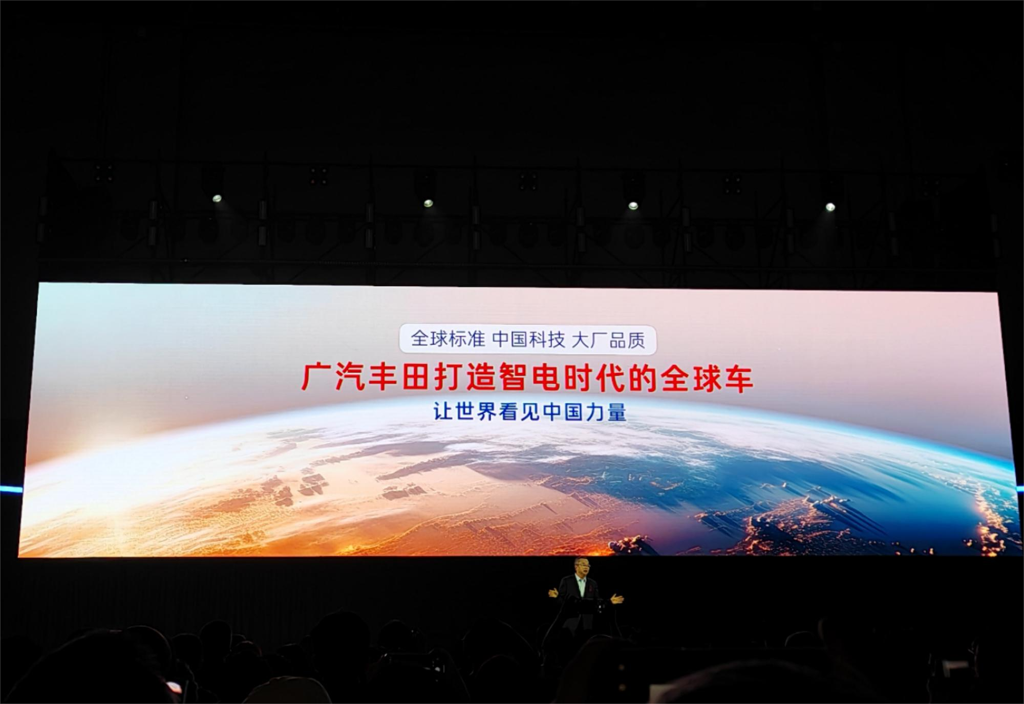 廣汽豐田推動科技創(chuàng)新從量變到質(zhì)變。人民網(wǎng) 寧玉瑛攝