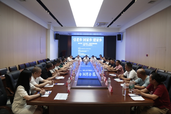 對接活動現(xiàn)場。秀山縣就業(yè)和人才中心供圖