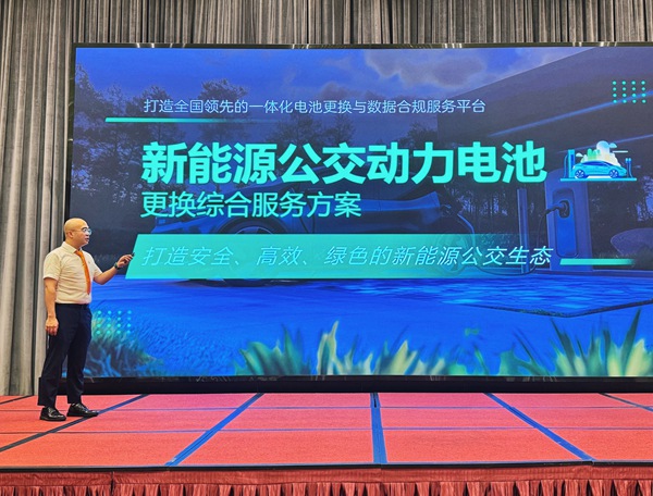 洪勇發(fā)表主旨演講。城卡公司供圖