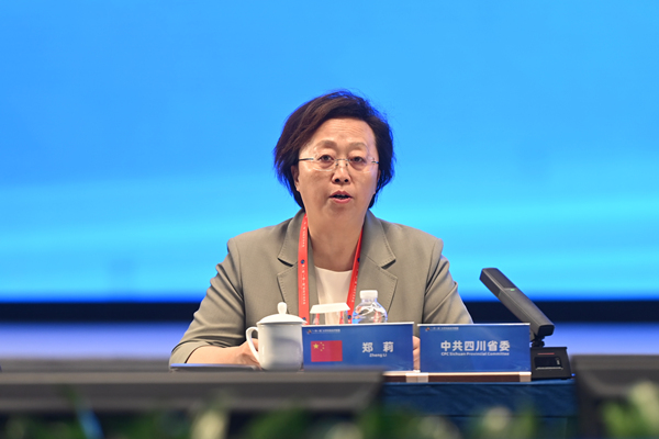 四川省委常委、宣傳部部長鄭莉致辭。陳林?jǐn)z