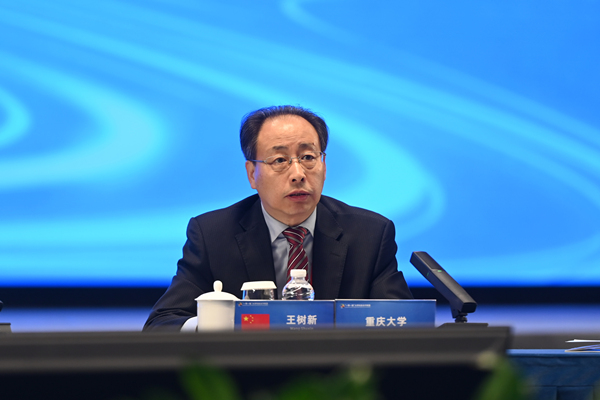 重慶大學(xué)校長王樹新致辭。陳林?jǐn)z