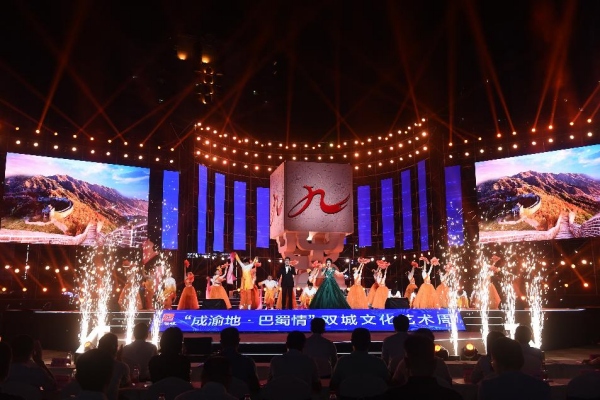 首屆雙城文化藝術(shù)周。九龍坡區(qū)文旅委供圖